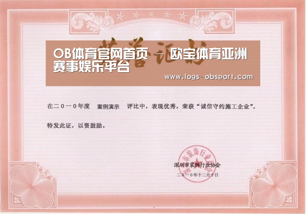 荣誉证书二