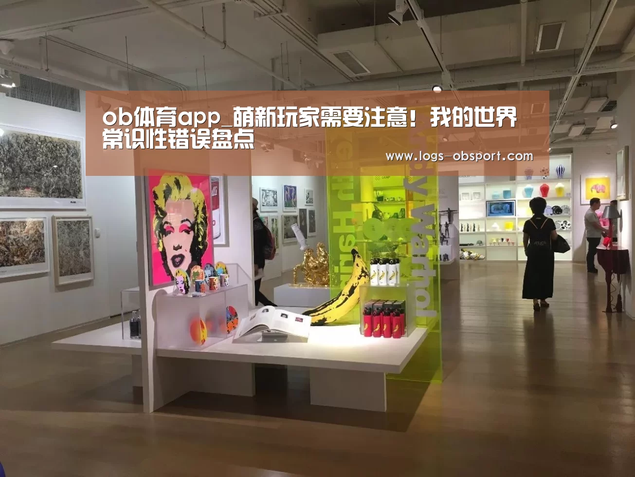 ob体育平台